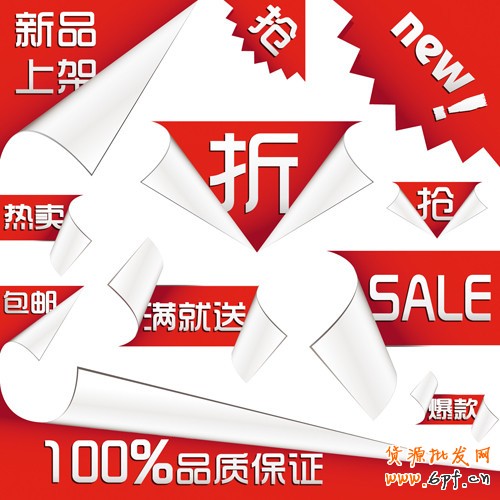 滿足用戶搜索需求 主動營銷商品
