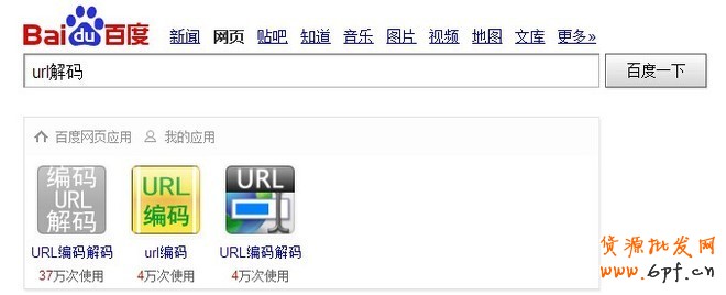 手把手教，直通車類目融合詞怎么找