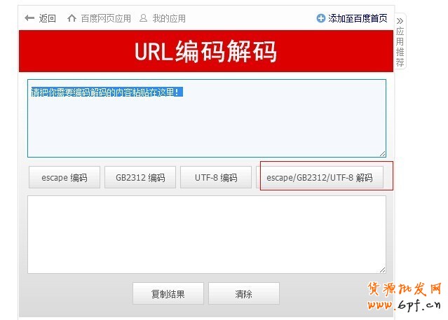 手把手教，直通車類目融合詞怎么找