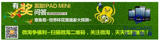 年中大促的快車(chē)讓新店銷(xiāo)量直線飆升