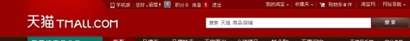 店鋪裝修 店鋪裝修