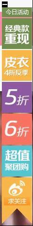 店鋪導航裝修：提高顧客訪問率