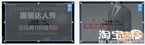 網(wǎng)店裝修