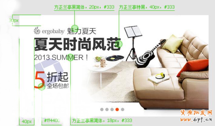 淘寶鉆石展位首頁裝修新規(guī)則出爐!