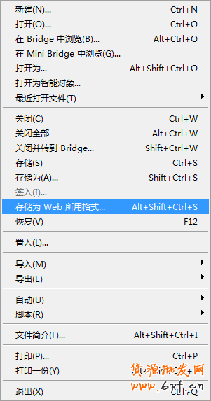 網(wǎng)店裝修秘籍:打造視覺效果