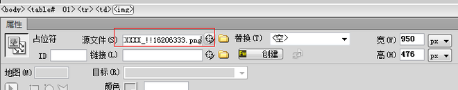 網(wǎng)店裝修秘籍:打造視覺效果