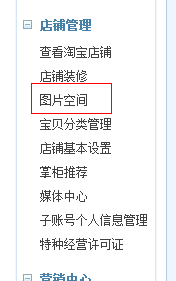 網(wǎng)店裝修秘籍:打造視覺效果