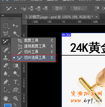 網(wǎng)店裝修秘籍:打造視覺效果