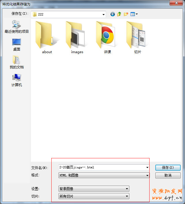 網(wǎng)店裝修秘籍:打造視覺效果