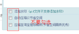 網(wǎng)店裝修秘籍:打造視覺效果
