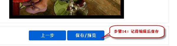 淘寶旺鋪畫報