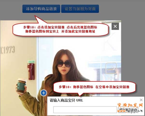淘寶旺鋪畫報