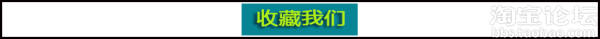讓你的店鋪美不勝收