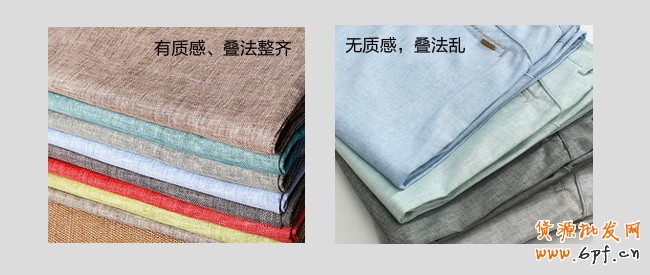 如何獲取點擊量之分析淘寶首頁焦點圖
