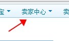 玩轉(zhuǎn)促銷圖HTML代碼