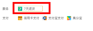 權(quán)重！淘寶掌柜的生命