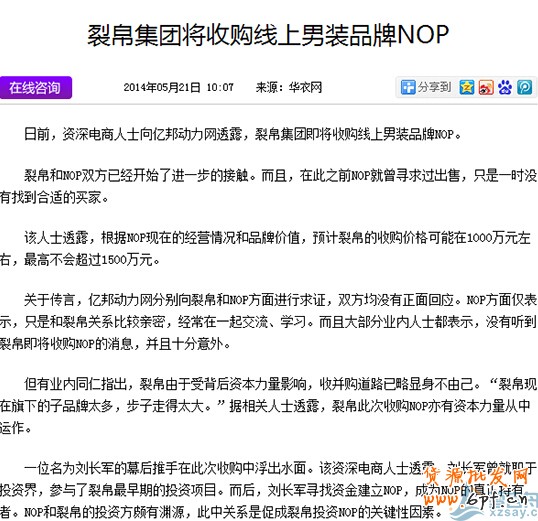 中小賣家 如何快速寫出高質量軟文?