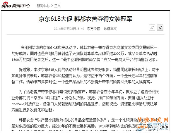 中小賣家 如何快速寫出高質量軟文?