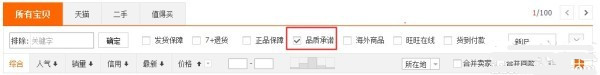 賣家個性化服務新增開放類目公告！ 