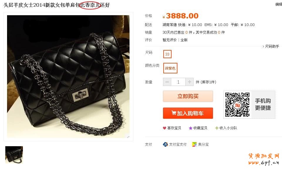 避免店鋪損失:冷門降權大曝光!