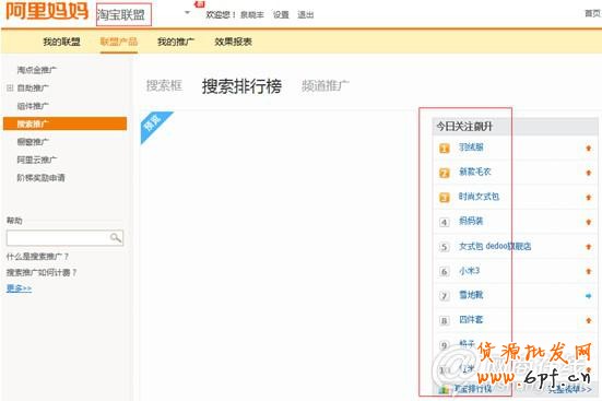 點擊查看大圖