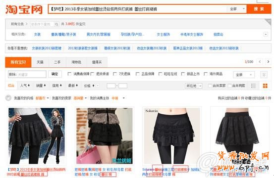點擊查看大圖
