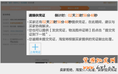 違規(guī)投訴