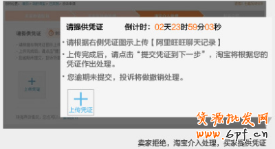 違規(guī)投訴