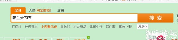 銷量打哪來，你今天關注了嗎？