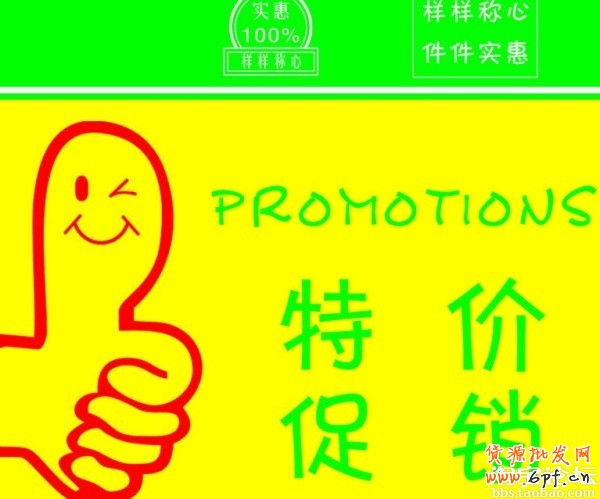 別讓低價挖坑自己
