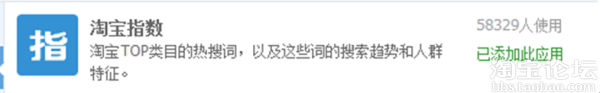 淘寶網店標題優化 怎么設置一個合格的寶貝標題