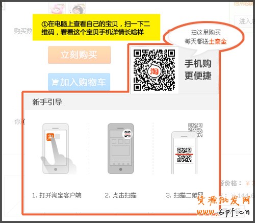 shoujixiangqing8