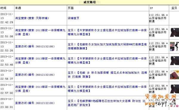 點擊查看大圖
