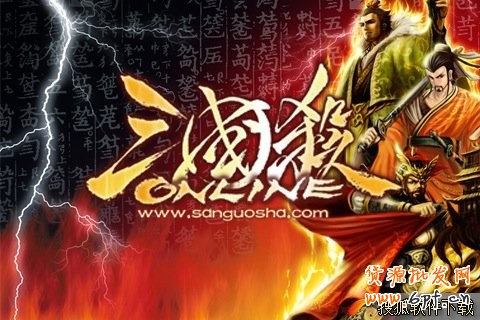 三國煮酒論電商 諸位英雄怎么看？