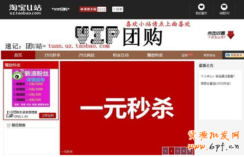 QQ截圖20130821100818.png