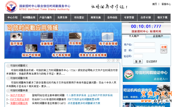 店鋪圖片被肆意盜用應當如何？