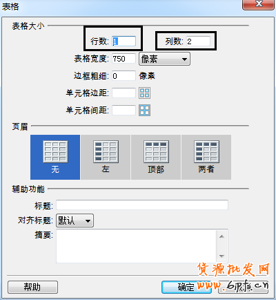 做好寶貝內頁優化 應對淘寶新規則