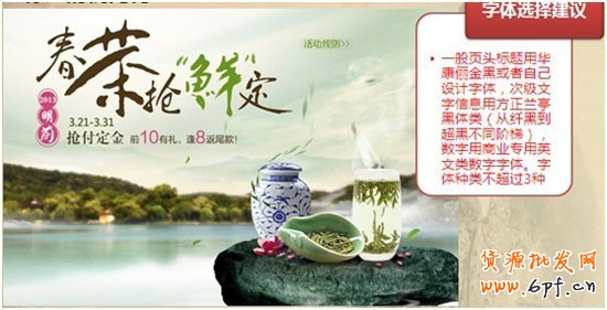 完美視覺，引導(dǎo)買家下單