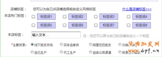 dianpuyingxiang6
