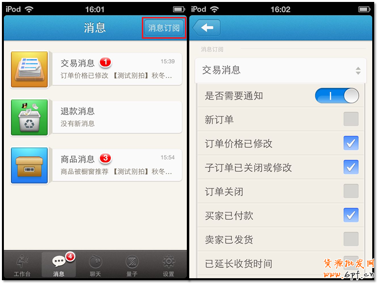點(diǎn)擊查看大圖