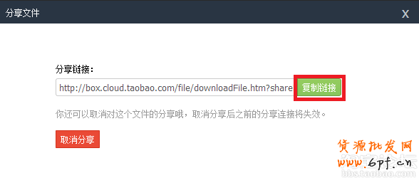 點擊查看大圖