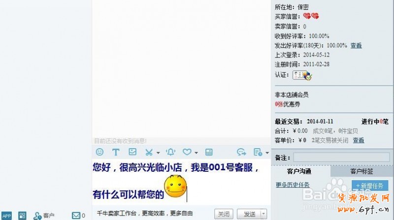 点击打开原图