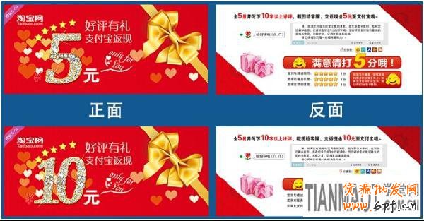 網(wǎng)店商城要做好顧客維護(hù)有這么幾個黃金妙招