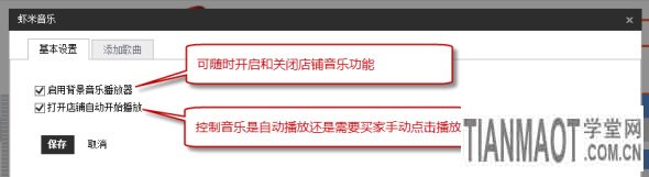 yinyue6