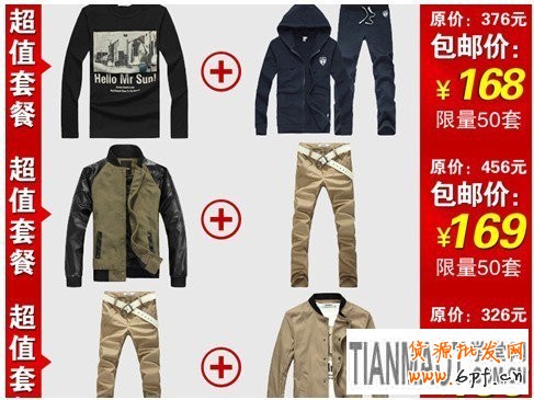 備戰雙十一，關聯營銷如何做4