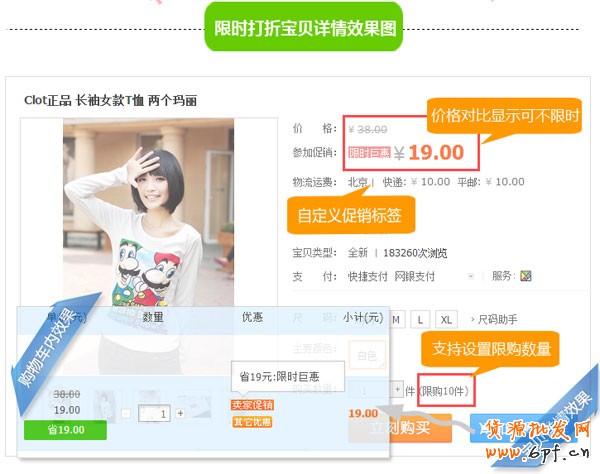 營(yíng)銷工具