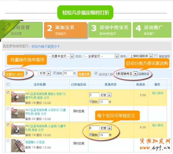 營(yíng)銷工具