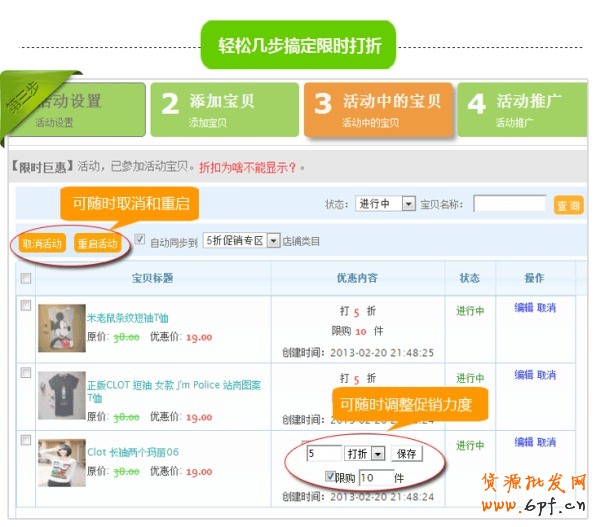 營(yíng)銷工具