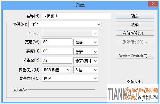 淘寶網(wǎng)店美工色彩運用技巧三步驟