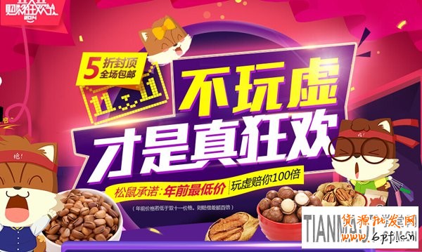雙11大促后如何留住潛在客戶提升復(fù)購率?